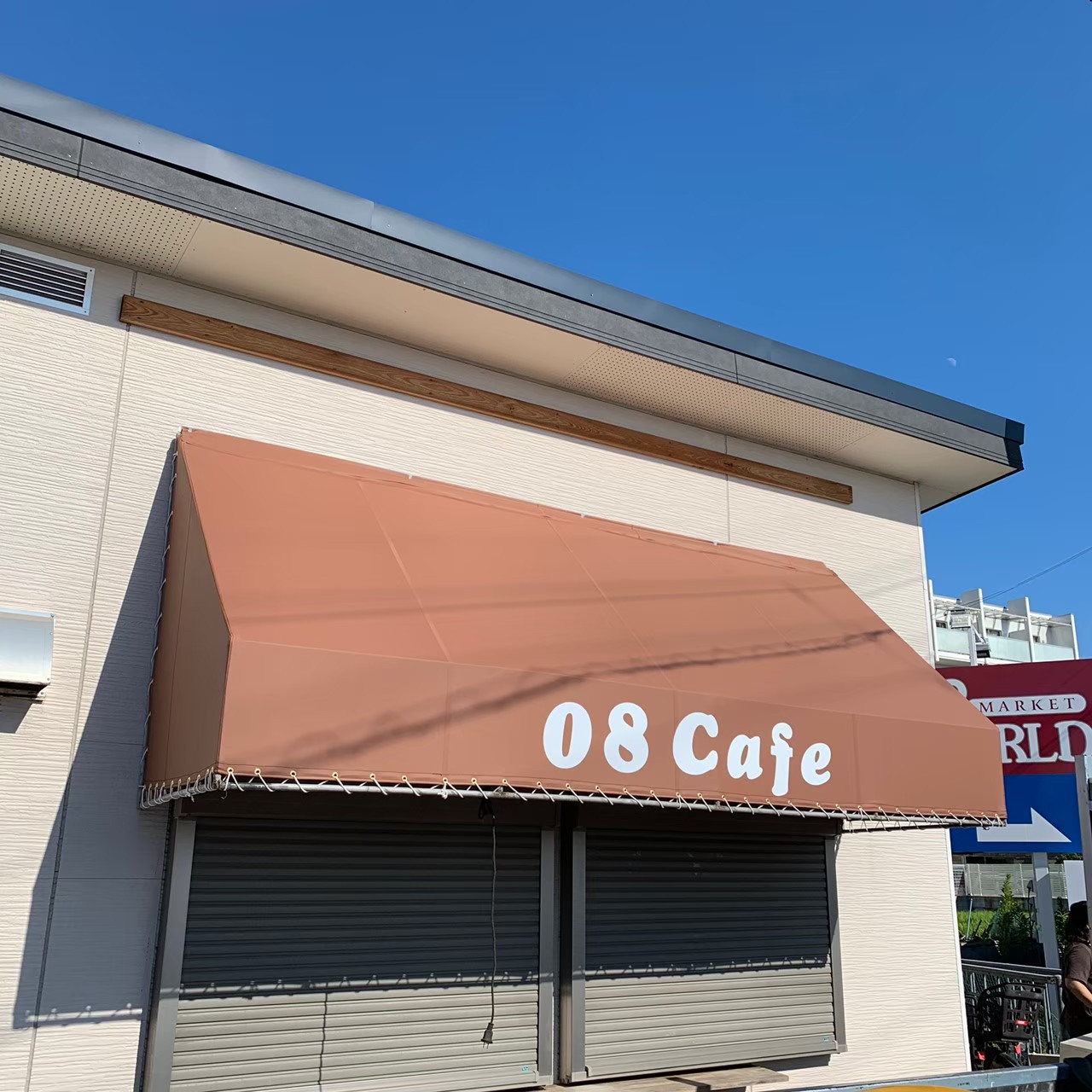08cafe様