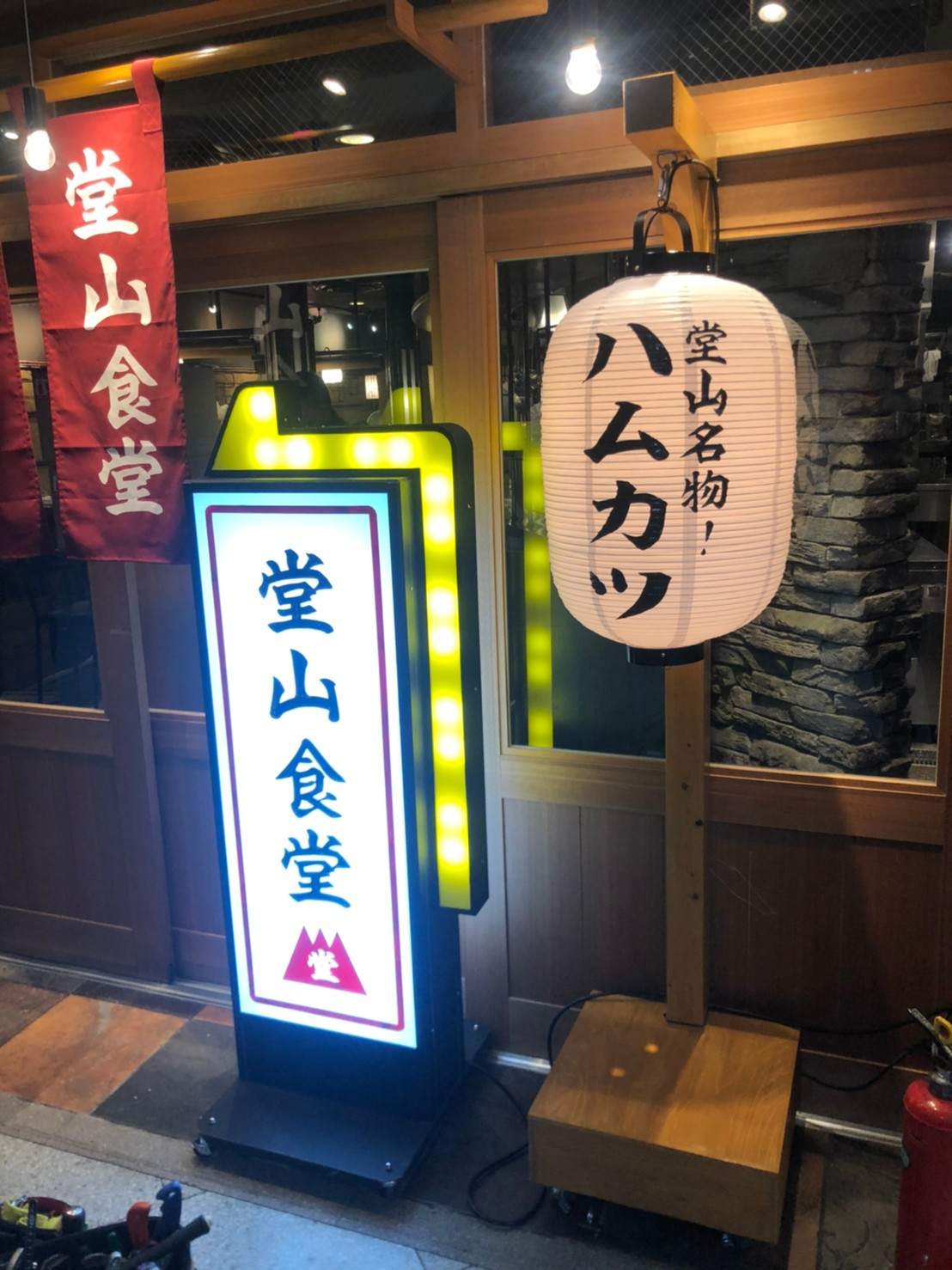 大阪市内の店舗の看板，手書きの提灯の施工をしました。【大阪・株式会社創基】