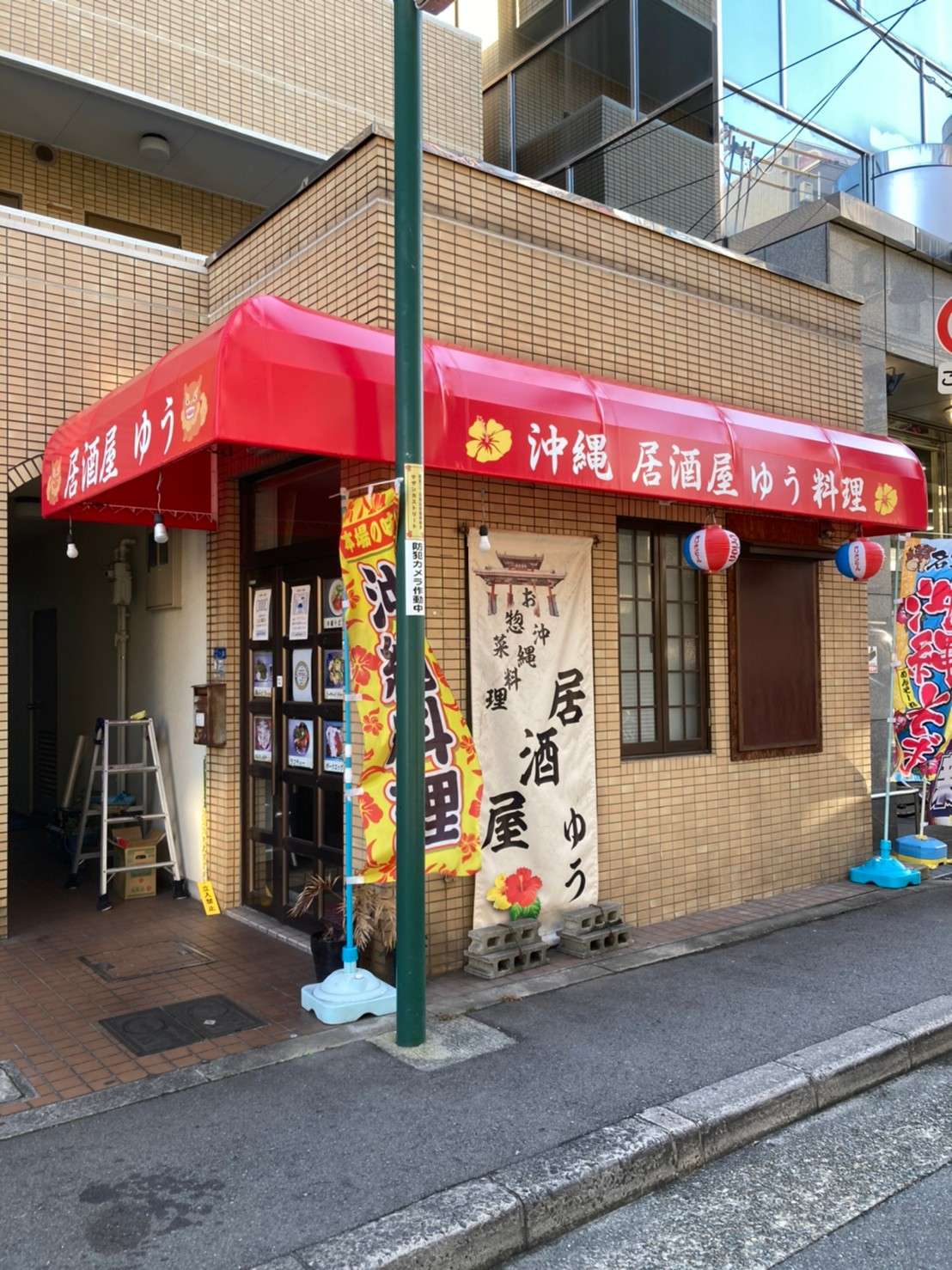 大阪市内の飲食店のテント張替えをいたしました。 【大阪・株式会社創基】