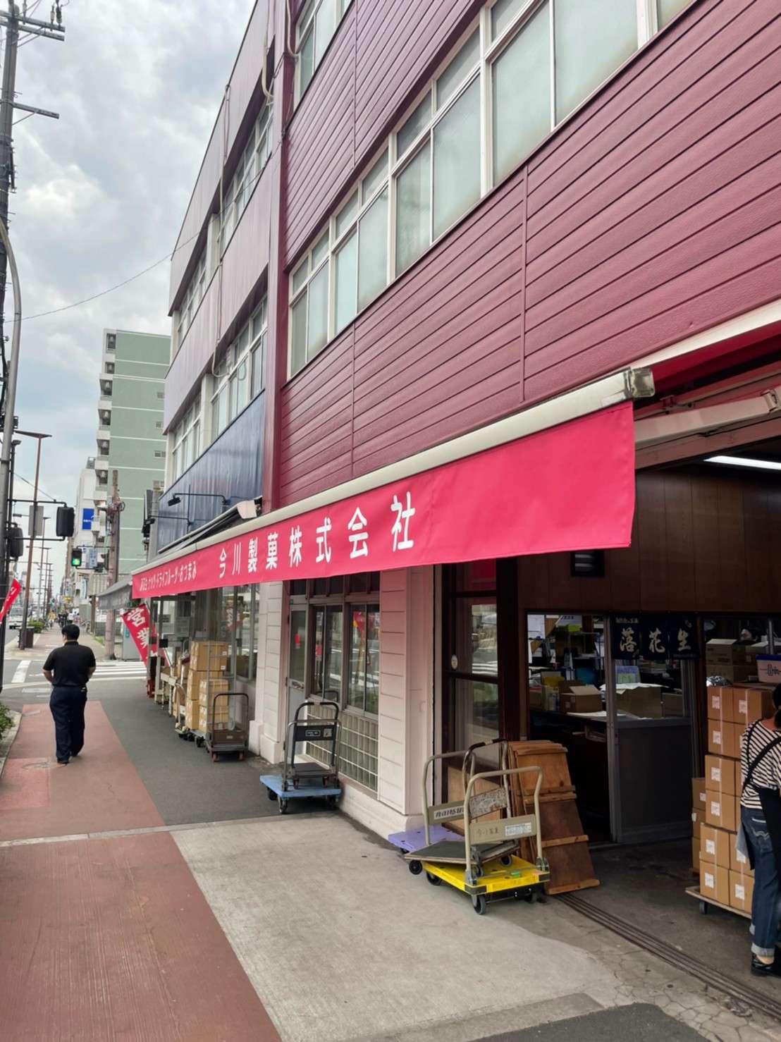 大阪市内の製菓卸店のオーニングテントの張替工事を致しました。 【大阪・株式会社創基】