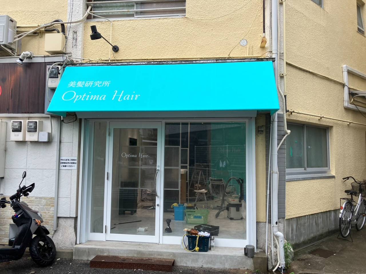 兵庫県の美容室様のテント・看板新調取付工事を致しました。 【大阪・株式会社　創基】
