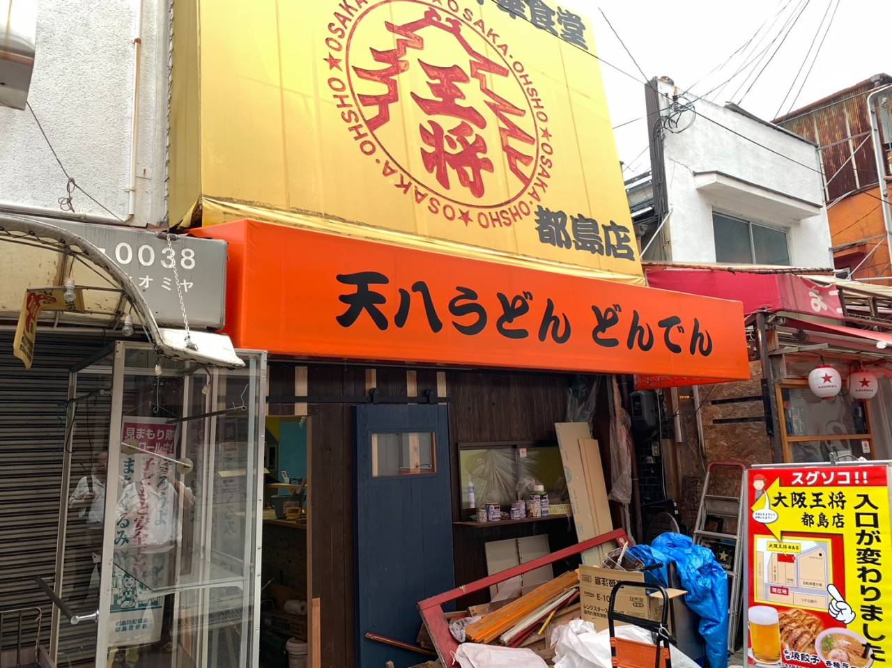 大阪市内の飲食店様の既存テント張替え致しました。（2件）