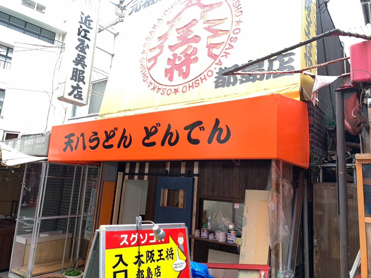 大阪市内の飲食店様の既存テント張替え致しました。（2件）