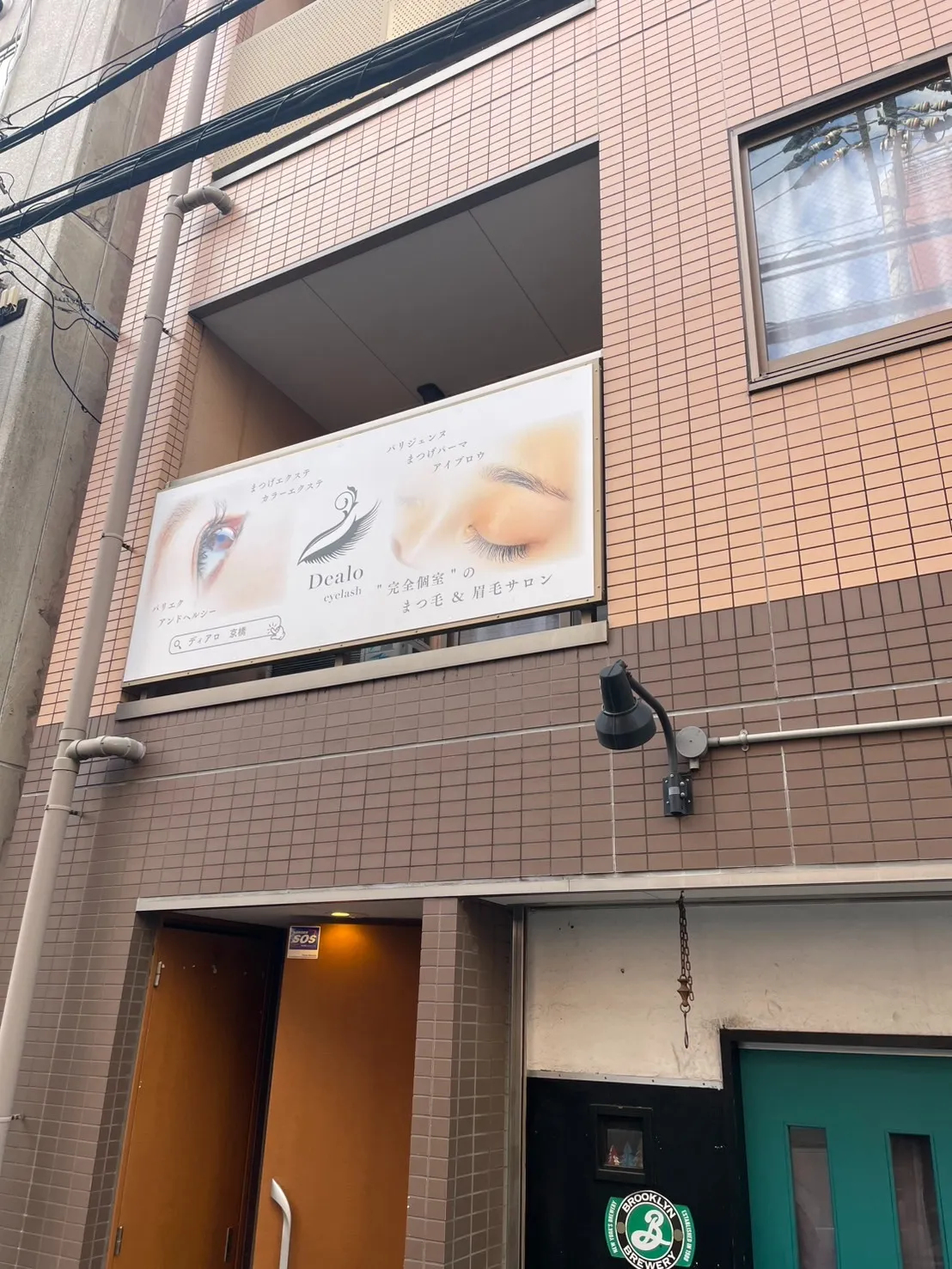 大阪市内で看板の施工をいたしました。